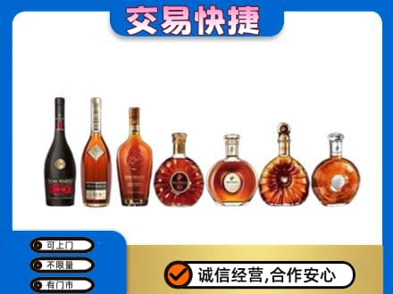 日喀则回收洋酒