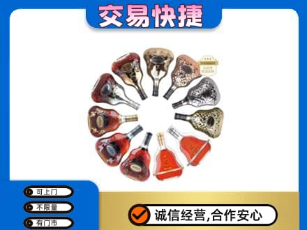 日喀则回收XO