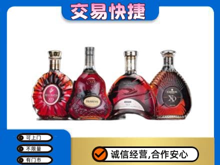 日喀则回收老洋酒