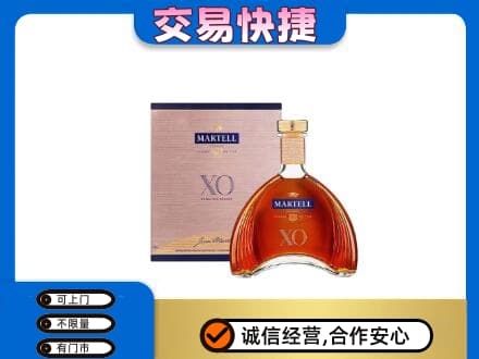 日喀则回收马爹利
