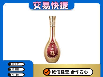 日喀则回收五粮醇