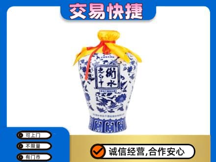 日喀则回收老白干