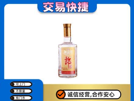日喀则回收郎酒