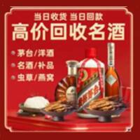 日喀则远登烟酒商行